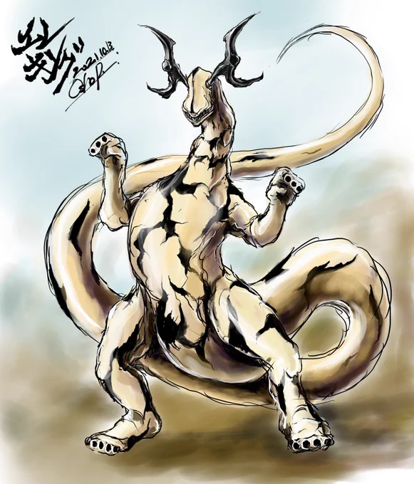 #いいセブンの日ではセブンからワンドロ怪獣ふたつ。 