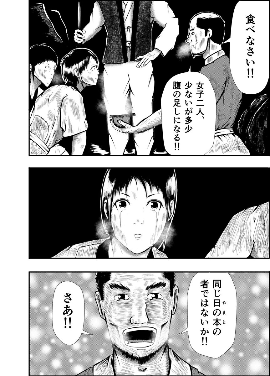 おはようございます👨🍳
漫画『りりす』
第29話ペン入れ中
古事記を暗誦した飛騨の稗田阿礼さん
出雲の国譲りは『奉還』
奉還先は高天原
沖縄や高千穂や阿波が高天原なら
なぜ飛騨の人を呼び寄せたのか?
奉還とはお還し
当時出雲は飛騨の一部だった
漫画りりす無料🆓
https://t.co/7zk4qyfphW