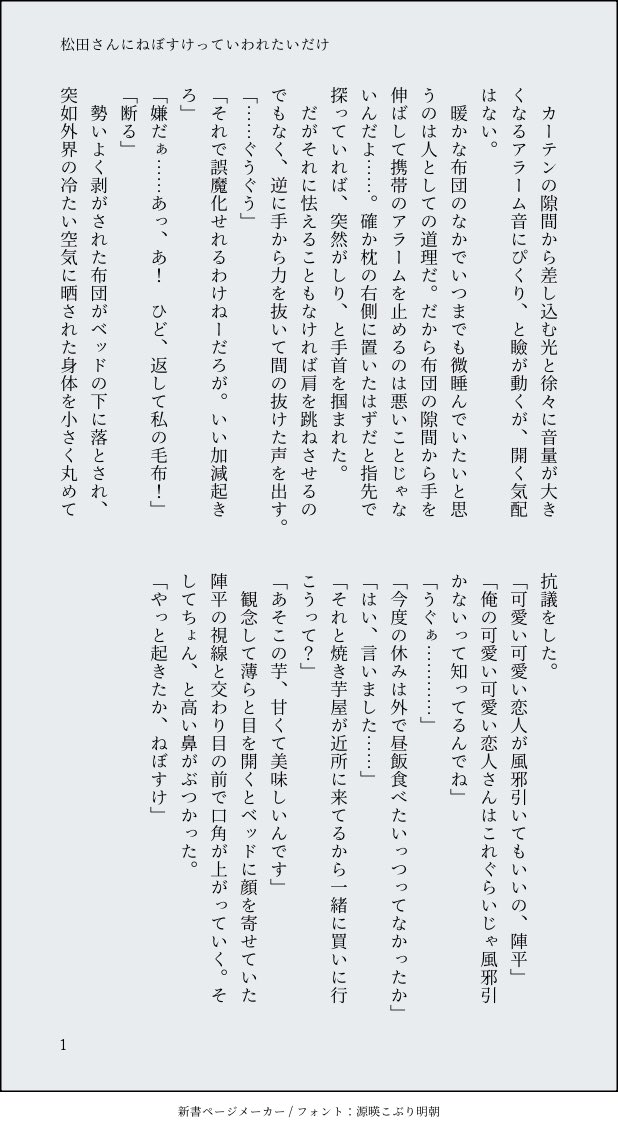 Chi0tya's tweet photo. mtdさん
ねぼすけって言われたいだけ。

#decnプラス https://t.co/f0vkqeQOls