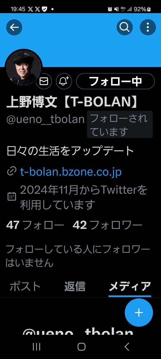 asami913tears's tweet photo. @ueno_tbolan 上野さんのなりすましがいます。その人からいいね されたけど なりすましの報告しときました!偽物↓↓ https://t.co/SCzxuqe1Dh