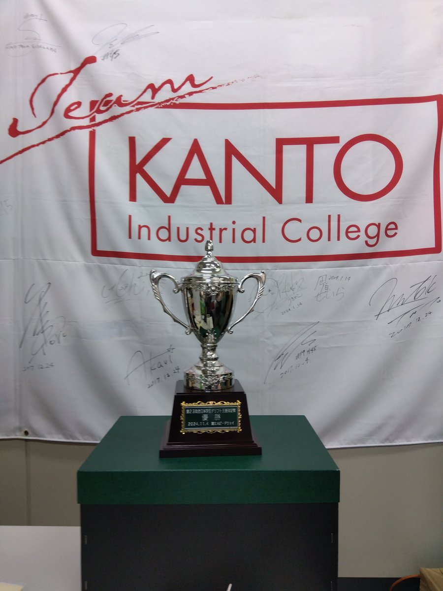 kantoinc's tweet photo. 関東工業自動車大学校ドリフト部の学生が11/4に富士スピード��ェイにて開催されました全日本学生ドリフト王座決定戦において、124名の参加者の中で見事　優勝いたしましたので、ご報告させていただきます。
今まで、学業と部活の兼務の中で努力してきた成果が今回の結果に結びついて本人・保護者ともとても喜んでおりました。
後輩の部員も応援に行っており、喜びを共有しておりました。
#関東工業自動車大学校
#ドリフト
#学ドリ
#ドリフト部
#富士スピードウェイ
#アップガレージ