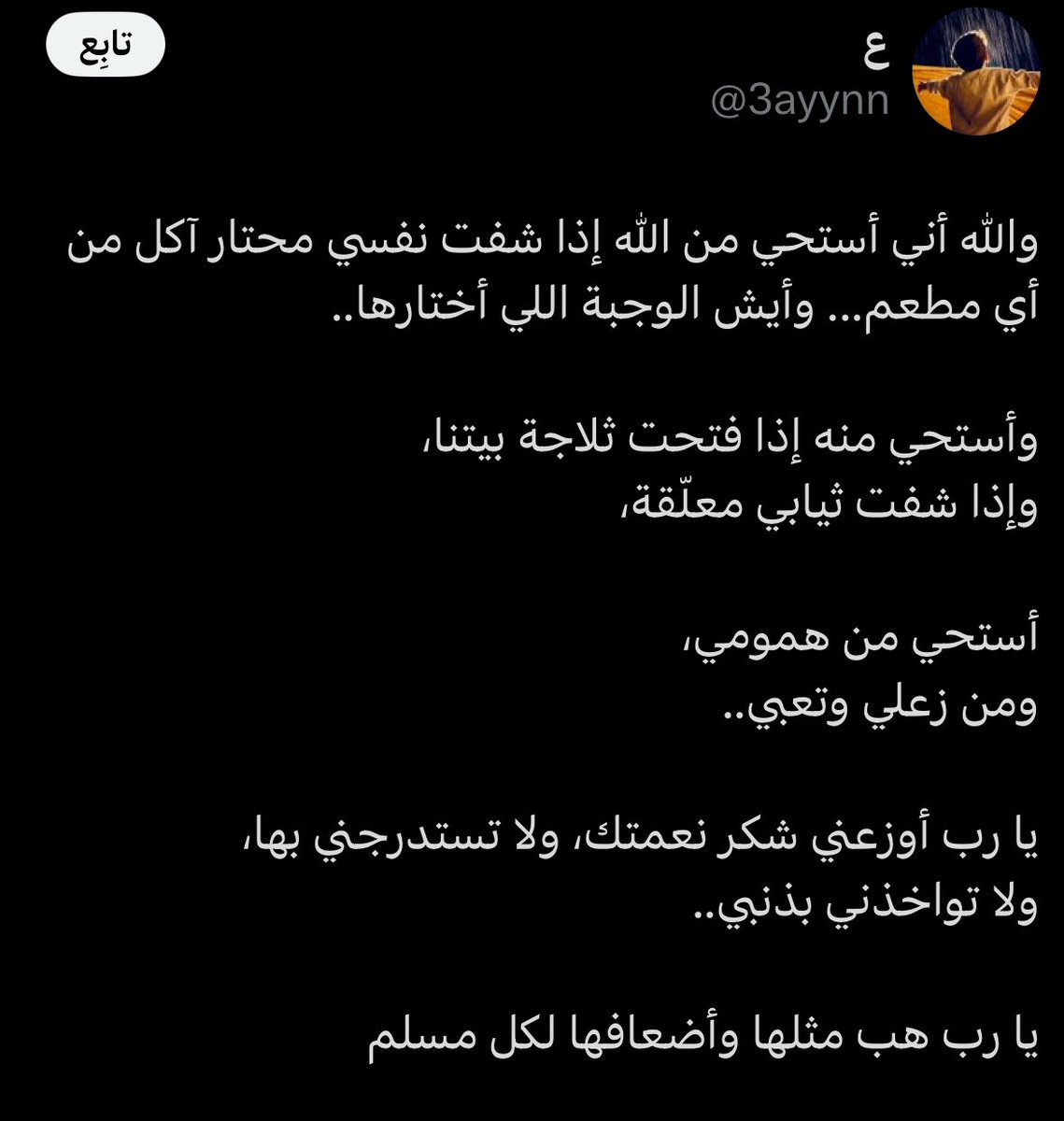 عندما يغرد العاقل (@the_wisetweets) on Twitter photo 