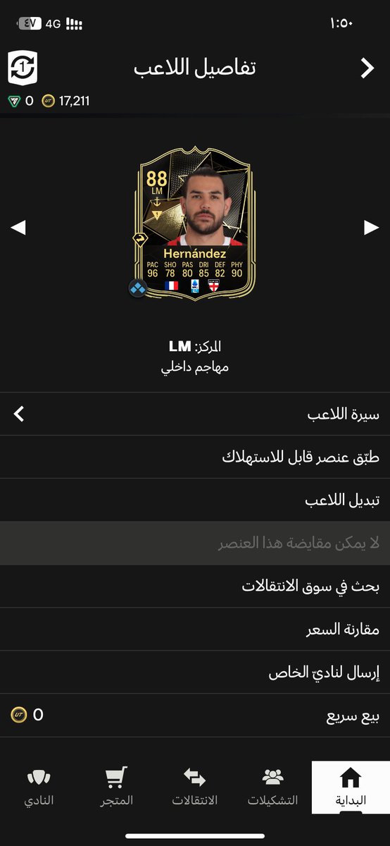 hx_277's tweet photo. @SG1YT جت ف وقتها 🔥 https://t.co/LSNRYyP5Ge