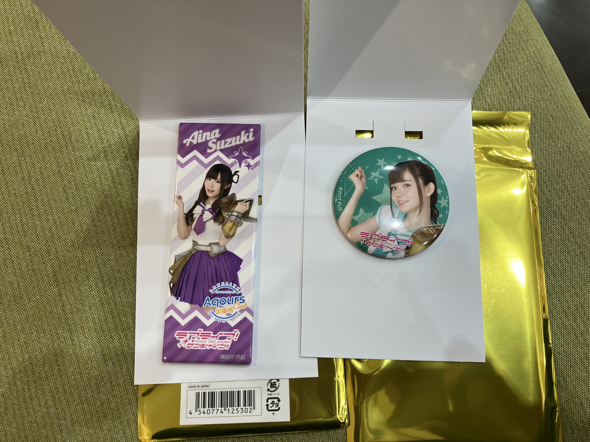 ロドリ下衆😈@Liand/アスルサポ в X: „Aqours Club出張所の