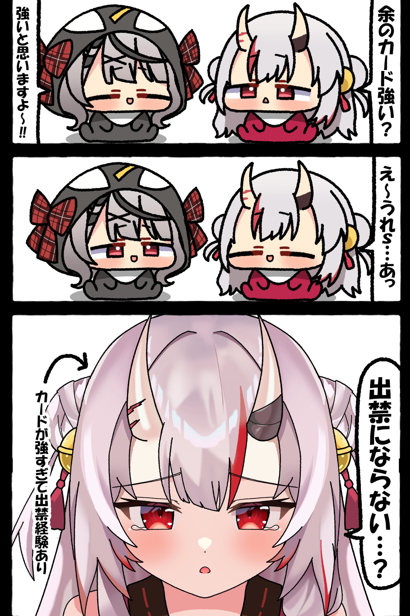 Kagemaru🛸💜@skeb募集中 on X: 