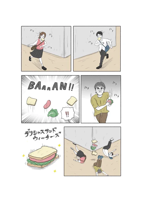 Delicious sandwich ! 