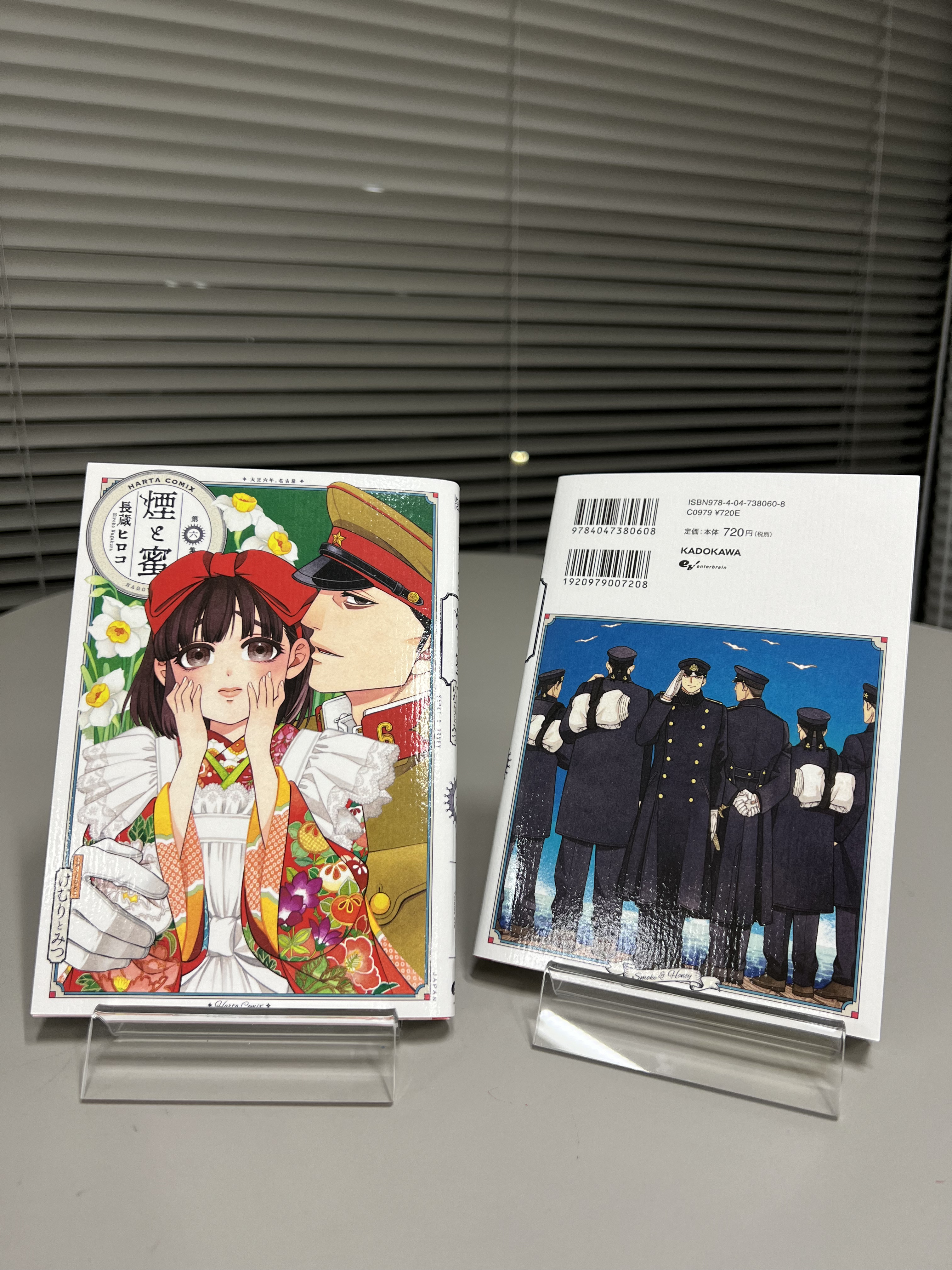 煙と蜜 1巻〜6巻 ミニポスター 特典ドラマCD 煙と蜜 1巻〜6巻 ミニポスター 特典ドラマCD Amazon.co.jp: