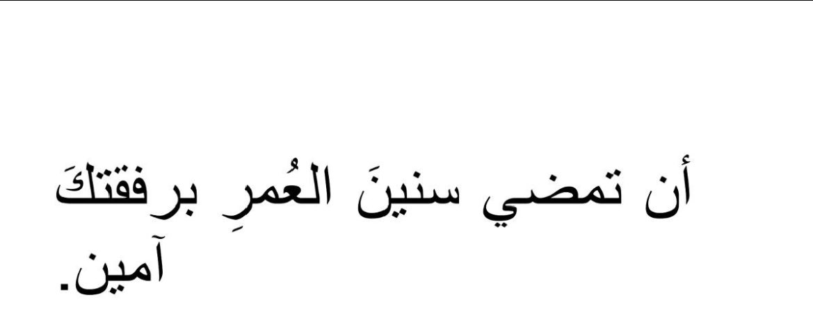 فنّه (@bllakc) on Twitter photo 