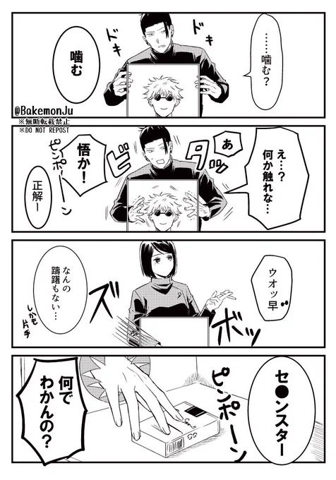 硝子再掲まとめ失礼しますね🚬
お誕生日おめでとう!!!!💋🍰 