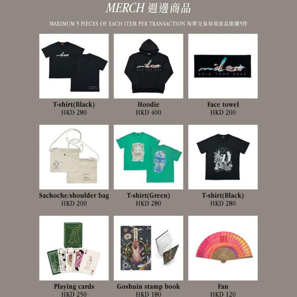 miletグッズ 香港高い😂 香港Asia Tour Tシャツ HKD280=約5600円