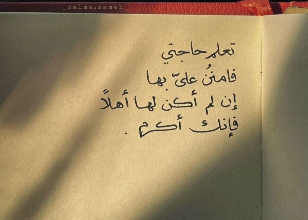 AAlshaya0922794's tweet photo. https://t.co/obPID2qF5L