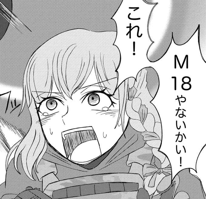 でもコンパクトな銃は好きです 