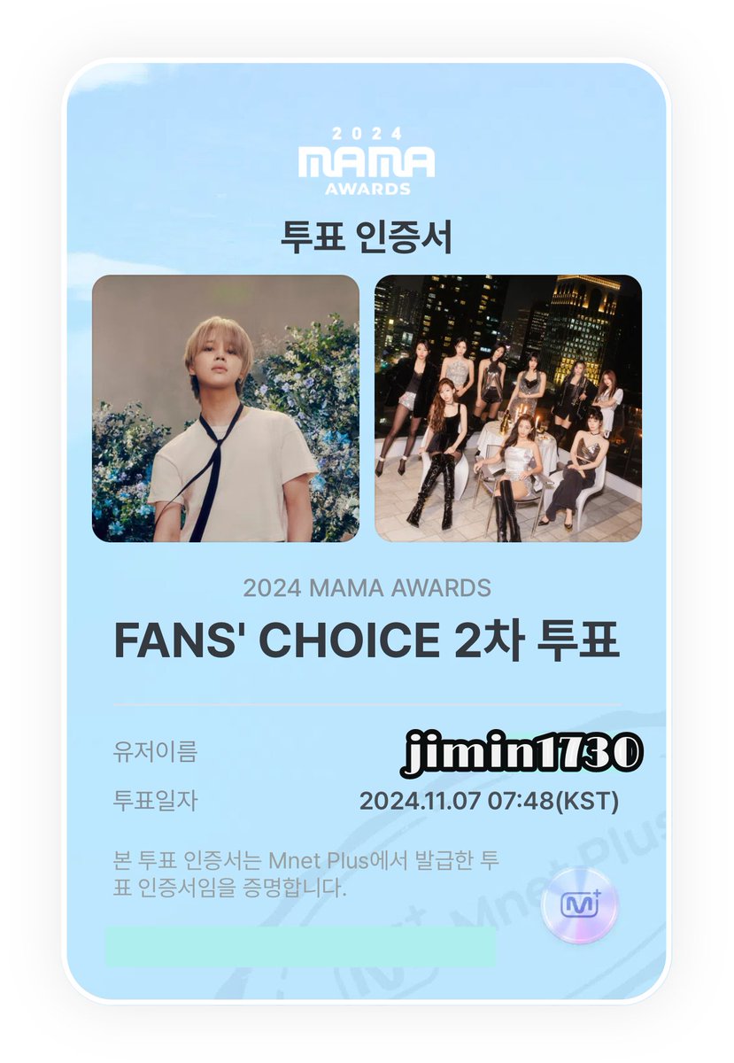 jimin1730's tweet photo. 11/7.해시

RT PLS

#jimin #2024MAMAVOTE https://t.co/DGwgHtff8n