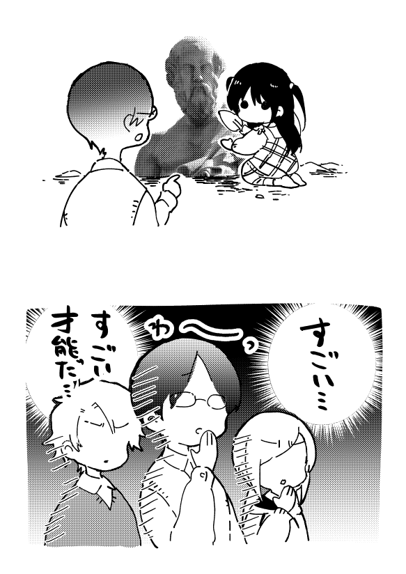 本日より19。、電子単行本版4巻が配信開始です!よろしくお願いいたします～!
https://t.co/jnKrrzaxiD 