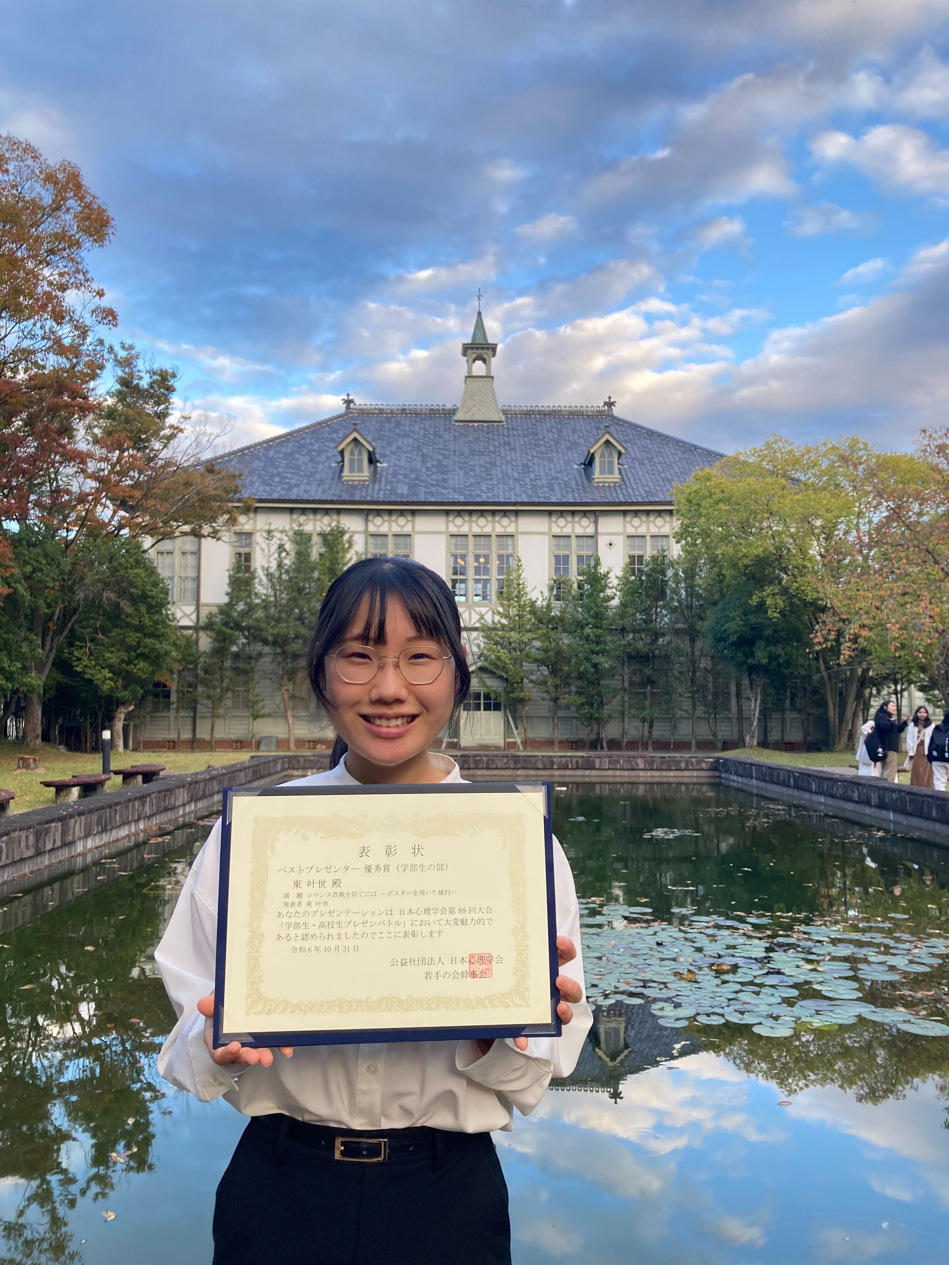 奈良女子大学の各学部の偏差値や難易度は？就職状況などもご紹介