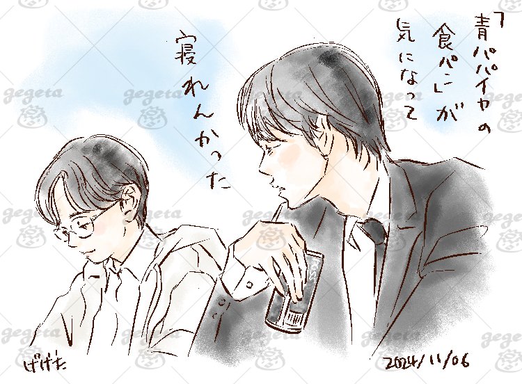 青パパイヤの食パン🍞が気になる・・
#映画カラオケ行こ
#めざましテレビ 