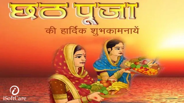 ISoftCare's tweet photo. #chhathpuja2024 #chhathmahaparv #schoolsoftware #websitedevelopment #WebsiteDesign #erp #CRM #billingsoftware #DigitalMarketing #schoolerpsoftware #LMS #Ecommerce #mobileapp https://t.co/TMQLDFi3pO
