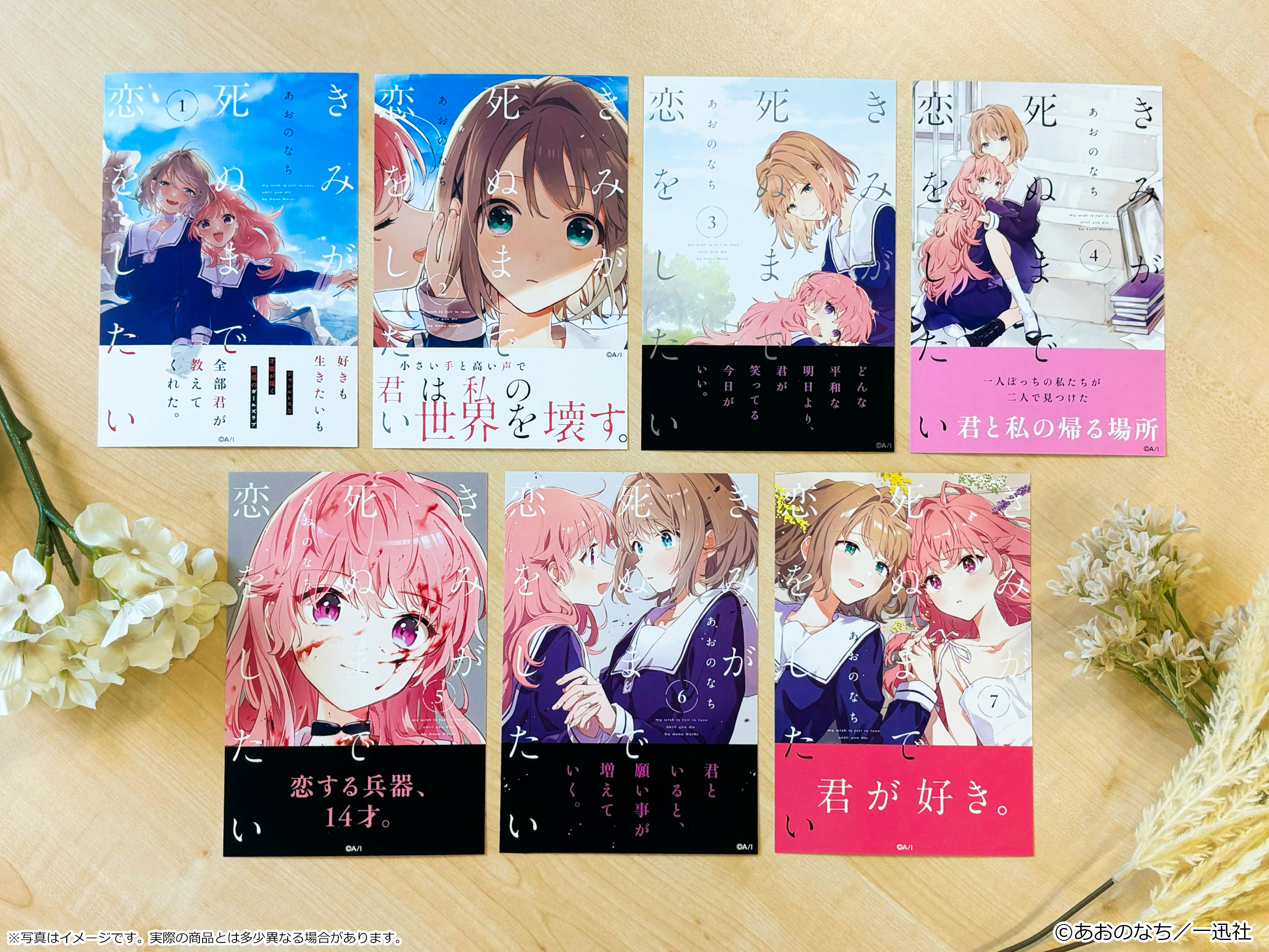 メディコス・エンタテインメント_総合 on X: 