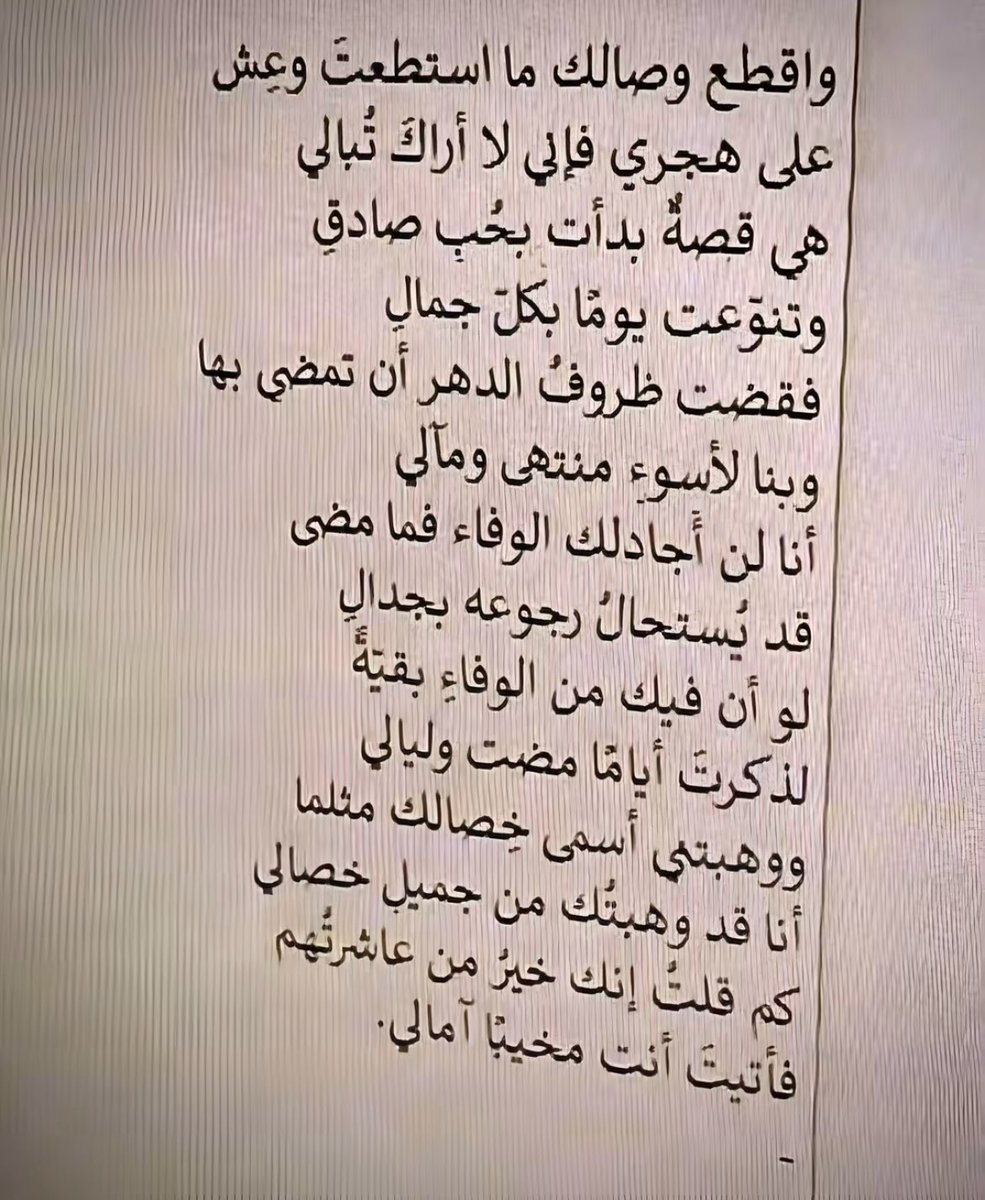 ✨ (@mariam_am0) on Twitter photo 