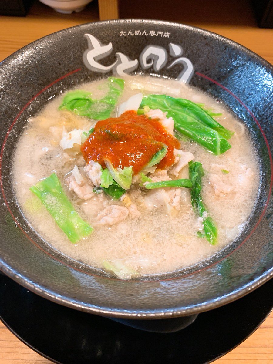 おはようございます☀

本日、
麺屋ととのう。は2周年を迎えます㊗️

日頃よりととのうを支えて下さる皆様には心より感謝の気持ちでいっぱいです🥹

いつも本当にありがとうございます✨

今後も引き続き皆様にととのって頂ける一杯を提供して参りますので宜しくお願いします🙌

#池袋 #要町 #たんめん