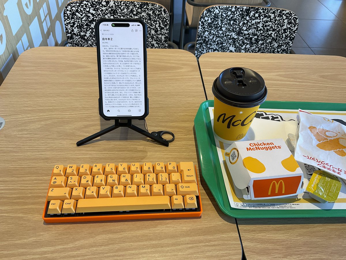 0002ozlet's tweet photo. 今朝も（今週は初めてかな）娘を学校に送っていき、その帰りにマクドナルドに寄り、朝マックです。ナゲットに変更した上に、さらにチキチキンを食べて、「どれだけ、チキン食べるんだよ！」と突っ込まれそうな朝食です。先ほど、ちょっと長いポストを書きました。#今日の自キ #cool336ble https://t.co/WgElnGQz8r