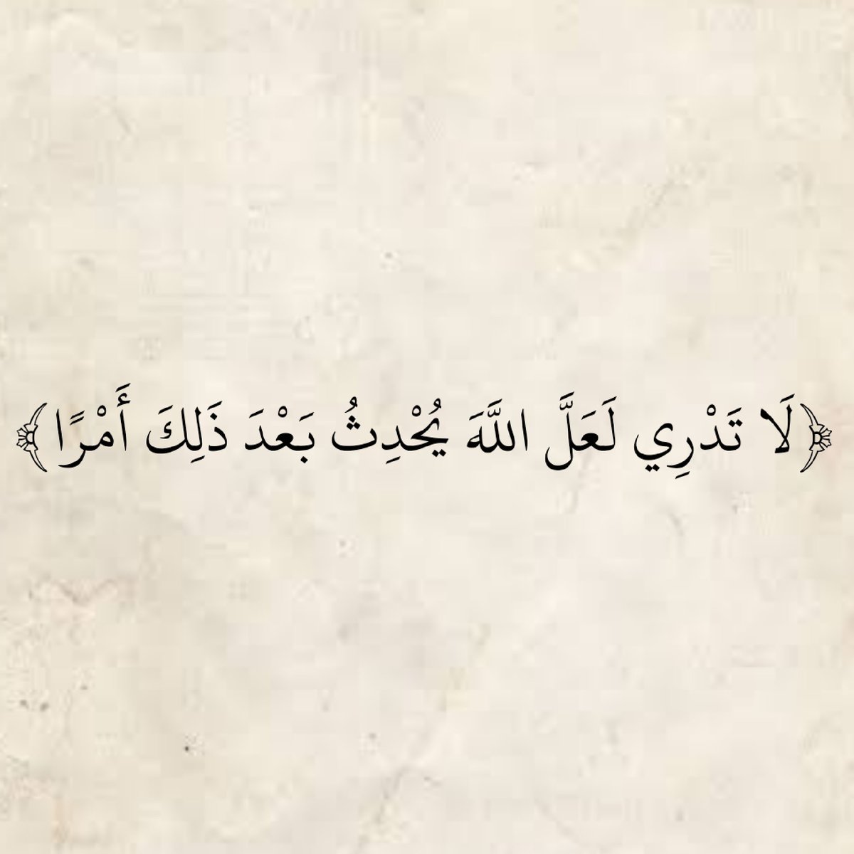 المُصْحَف (@almosahf) on Twitter photo 