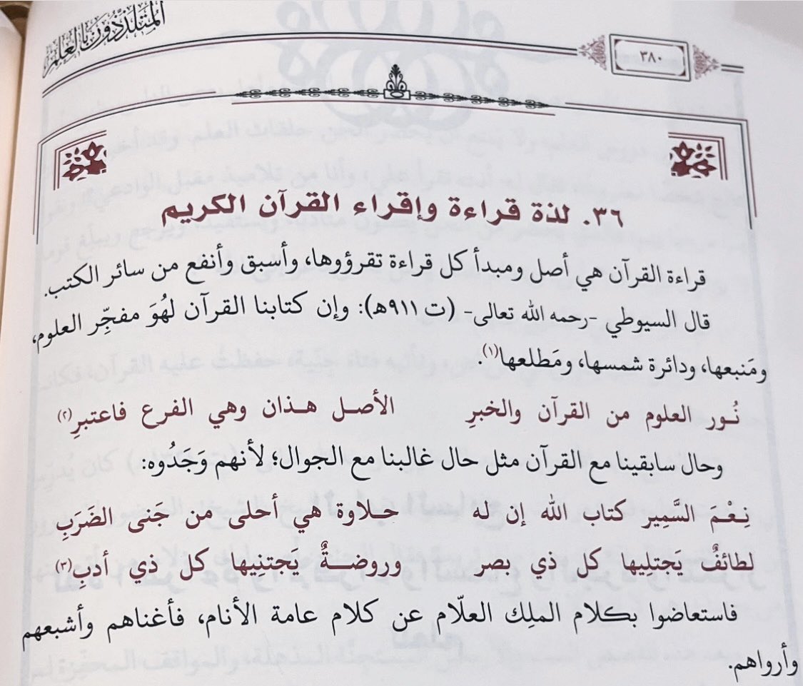 مجد tweet media