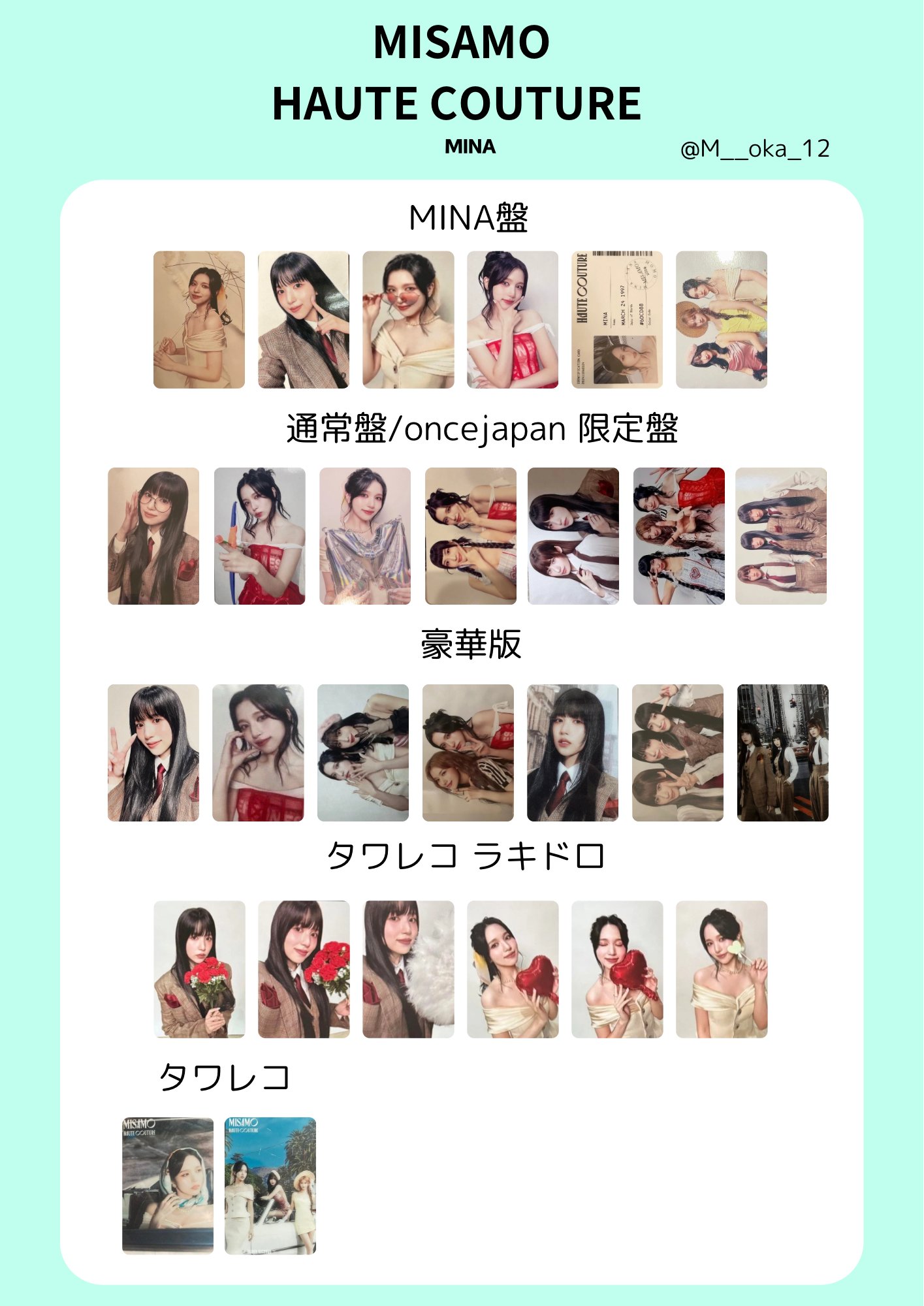 M❤︎ on X: M❤︎ on X: