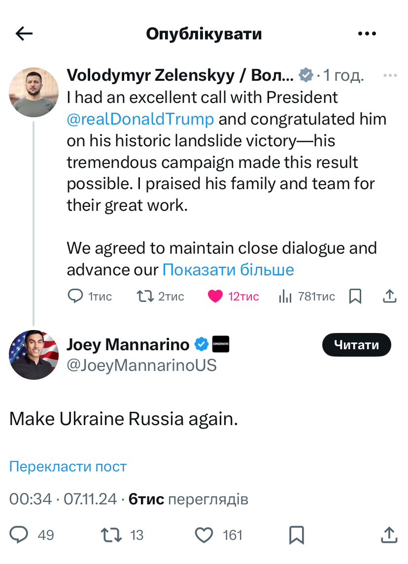 Mr Hills (Пагорбні простріли) tweet media