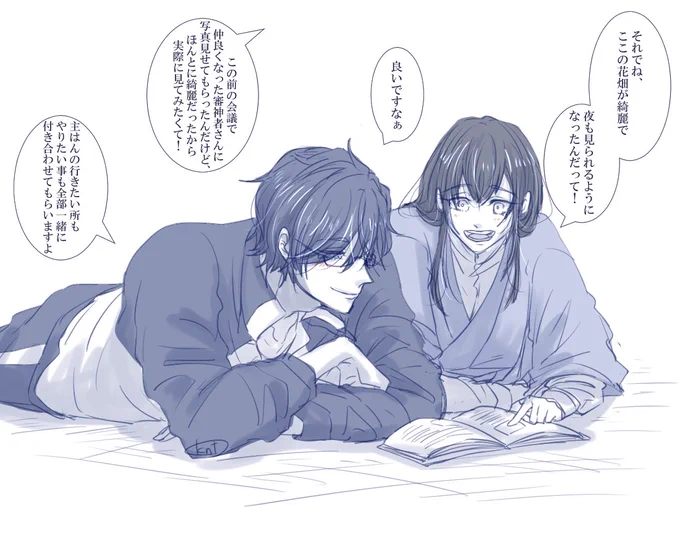【明さに】
「主はんの思い出になるものに、いつでも自分が傍に居りたいんです」 