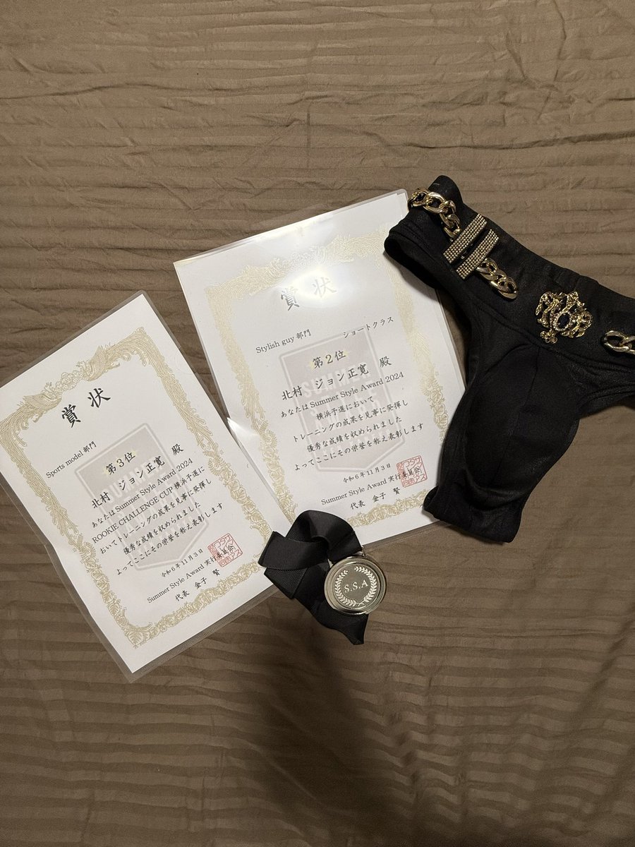 johnpeiii's tweet photo. 先日ボディコンテストで2位、3位と好成績残せました。
大会から4日経ちますが、8キロ太りました。
またプチダイエットしながら来年に向けてバルクアップして行きます。 https://t.co/X3zZXJXHEL