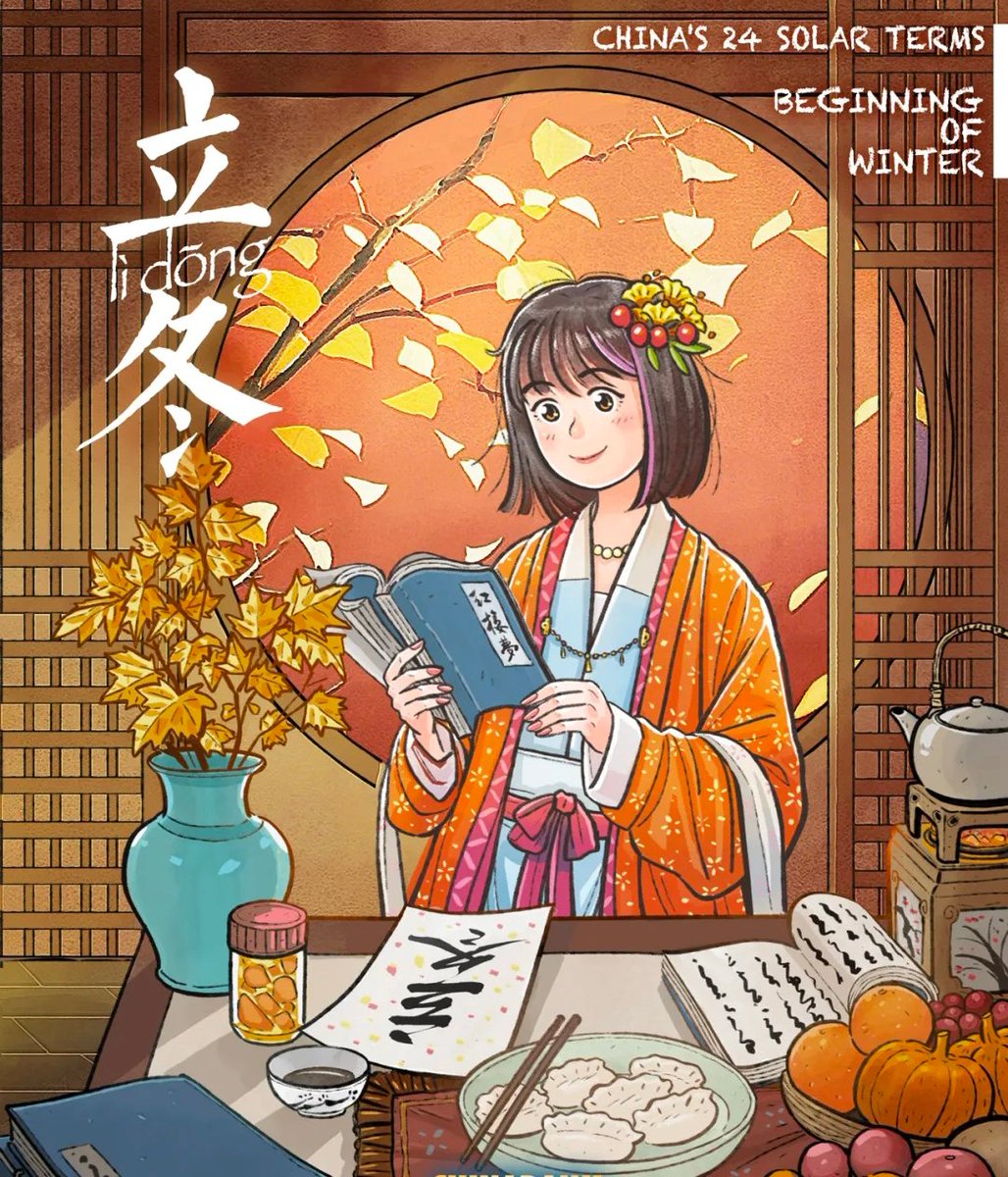 salima_han's tweet photo. 才感晚秋，忽而立冬
#TheBeginningofWinter
#SolarTerms https://t.co/XYbfok3Q9Z