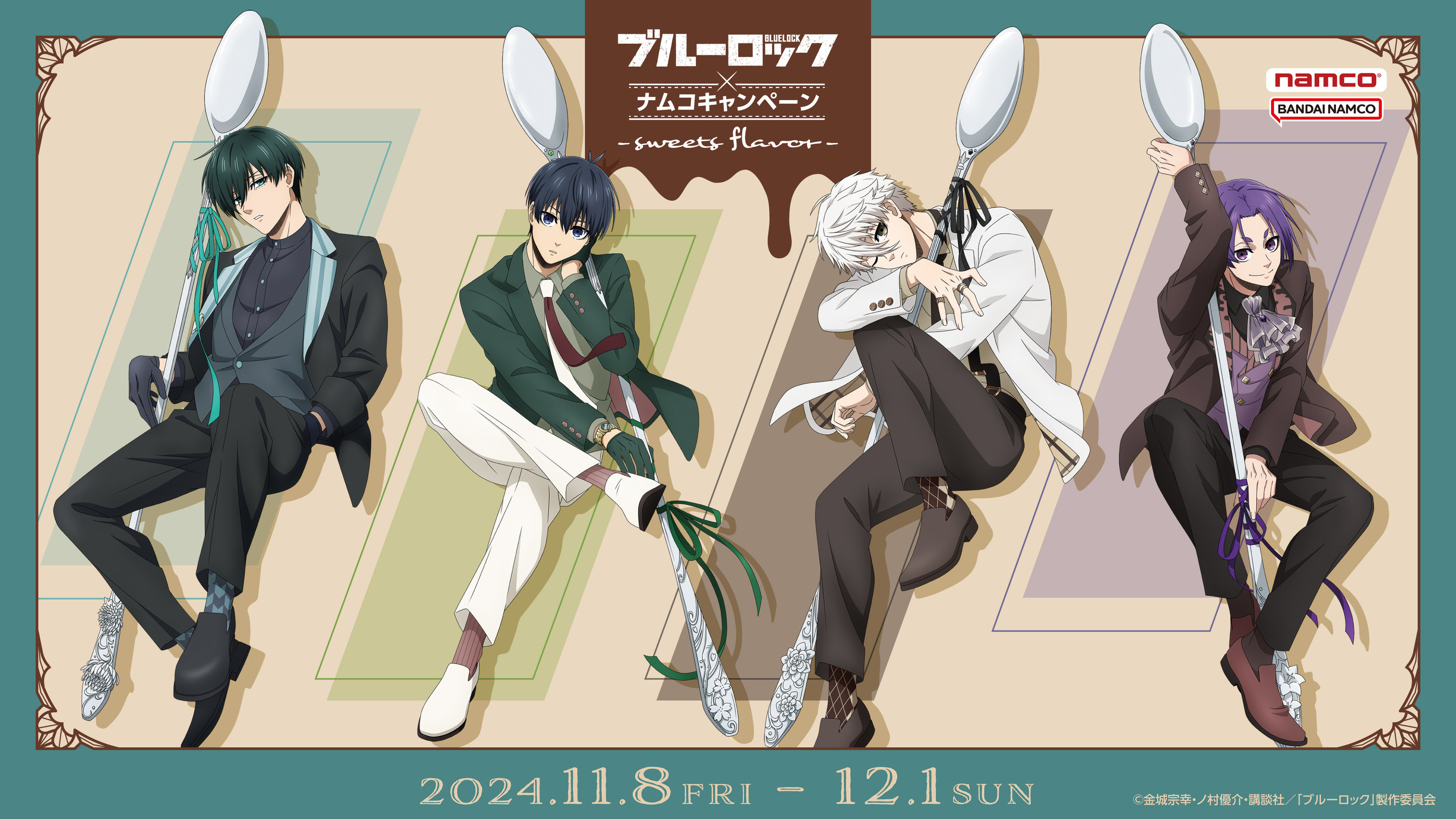 ブルーロック グッズ&情報 on X: ブルーロック グッズ&情報 on X: