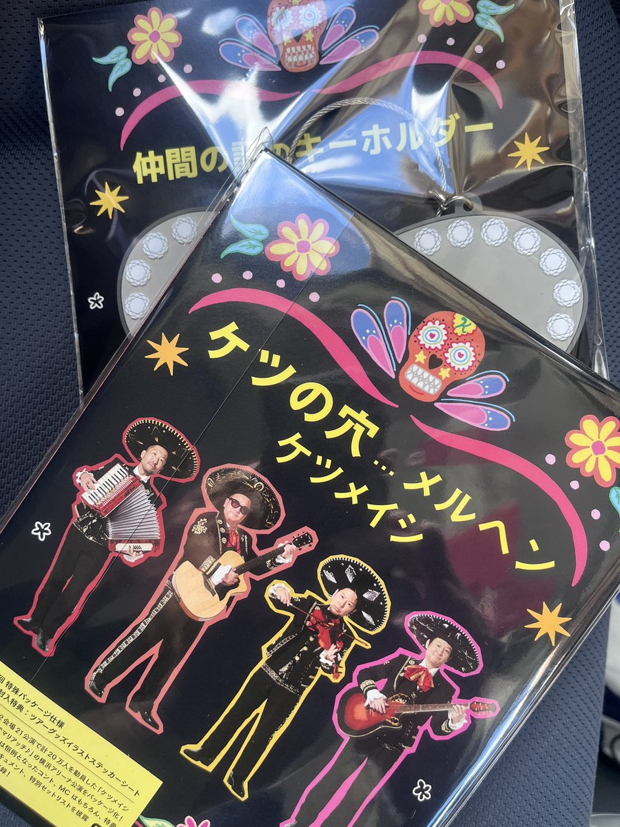 kachome1637's tweet photo. 来た！
1日遅れ😩
#ケツの穴
#ケツメイシ https://t.co/rxCYNgEr6o