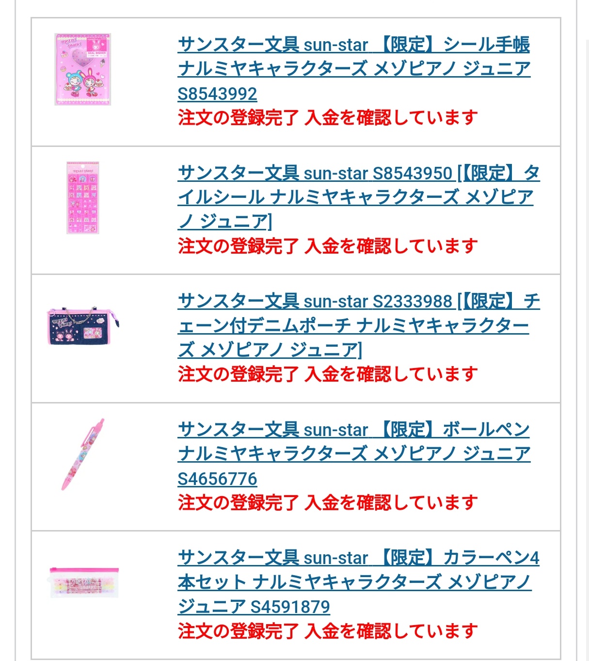 ほづみ on X: 