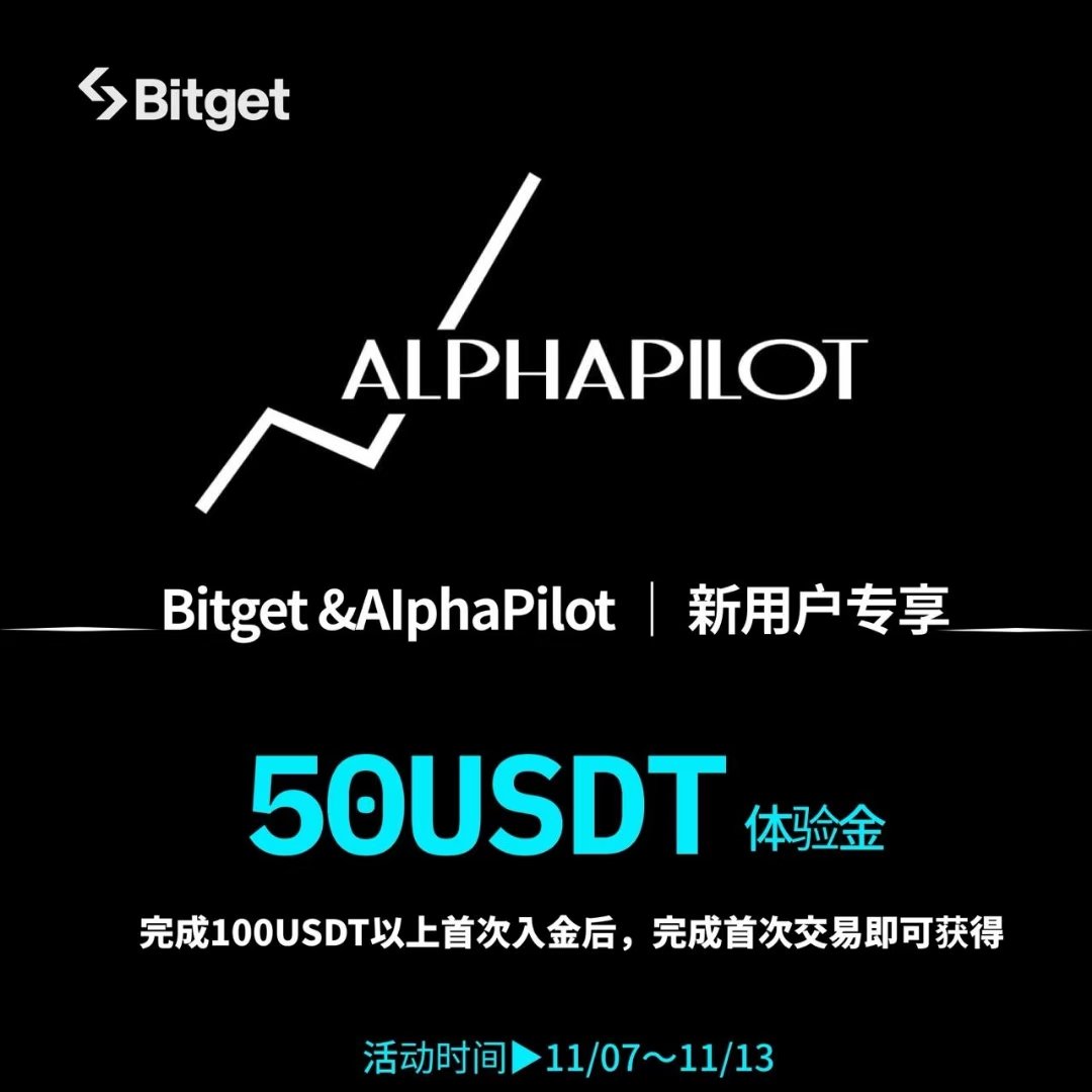 BUNANAgood's tweet photo. #Bitget #AlphaPilot 
不用我多说了吧？平时群里抢个红包几十块，这次一人50U你们不去？
注册链接🔗
https://t.co/5zsujfAsVi https://t.co/Wmfa24s0ee