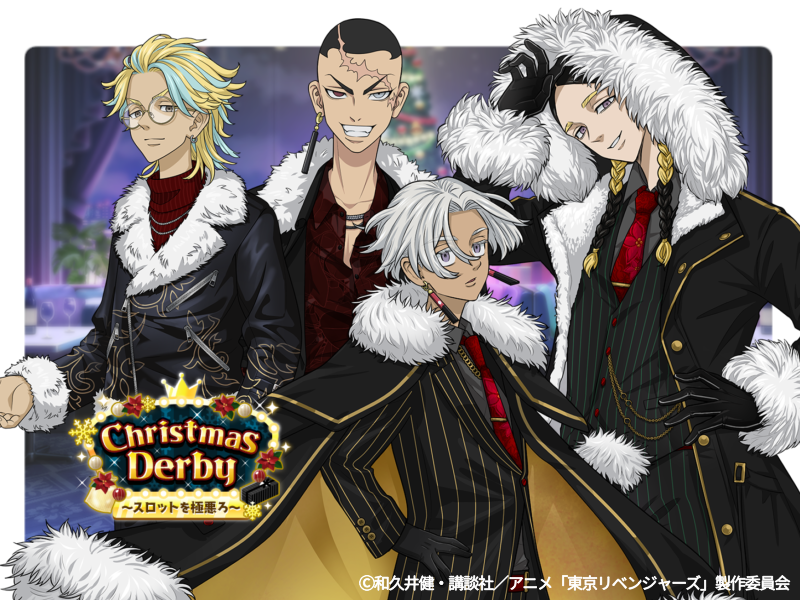 2周年まであと29日！ ＼ 本日からイベントルックバック開催👀 12月12日
