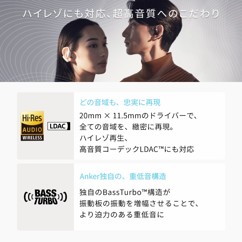 Soundcore_JP's tweet photo. ／
#ながら聴きならAnker
プレゼントキャンペーン⚡️
＼

つけていることを忘れる、イヤホン体験を。
耳を塞がないオープンイヤー型ワイヤレスイヤホン
Soundcore AeroFit 2を5名様に🎁

① @Soundcore_JP をフォロー
② #ながら聴きならAnker をつけて引用リポスト

欲しいカラーを返信して当選確率🆙