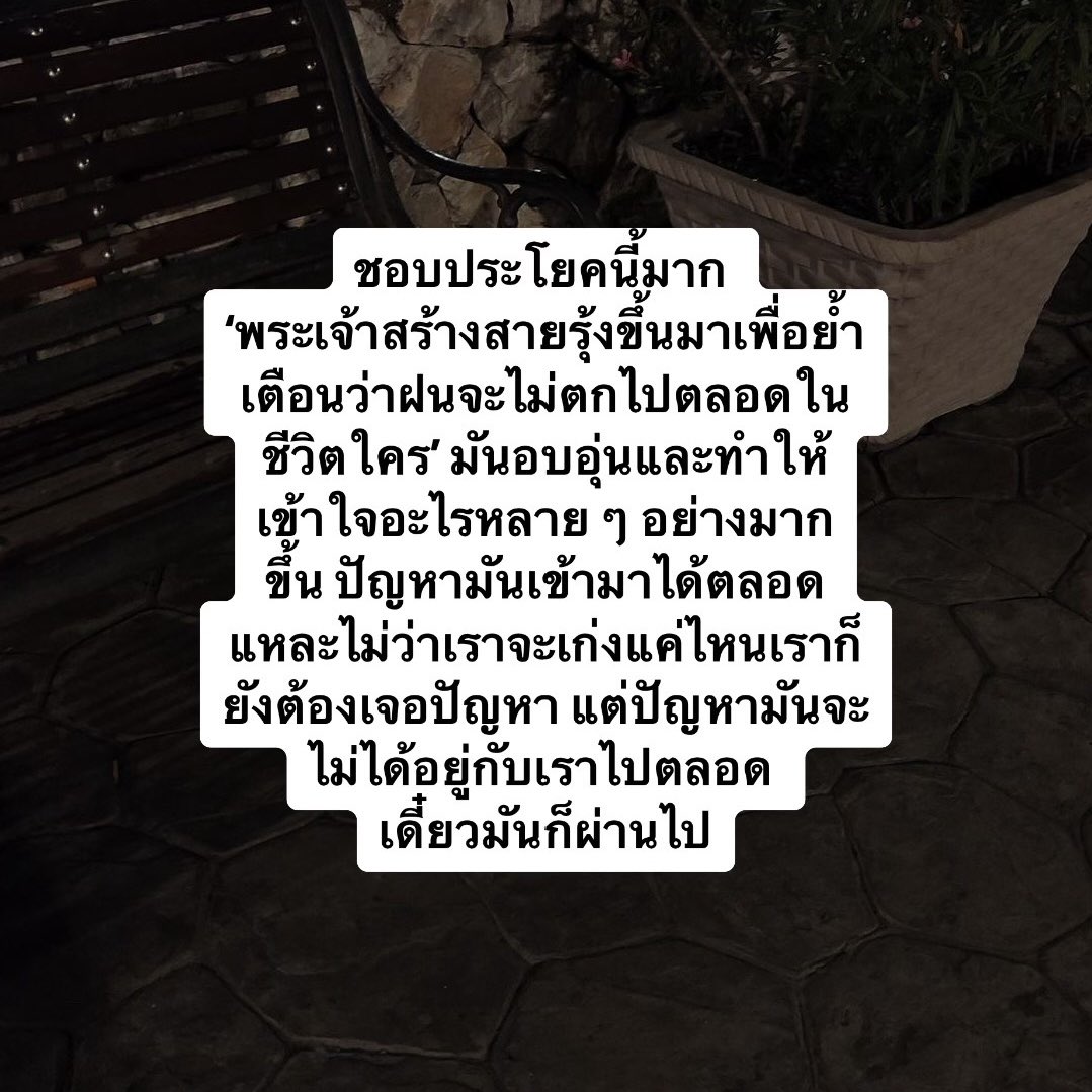 แกน่ะเก่ง tweet media