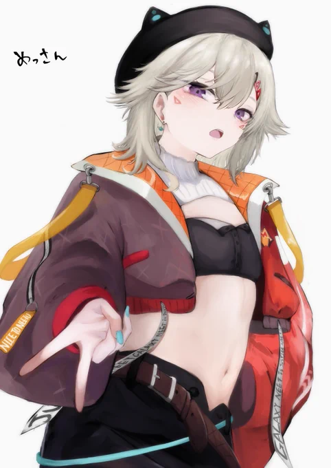 #いいおなかの日 