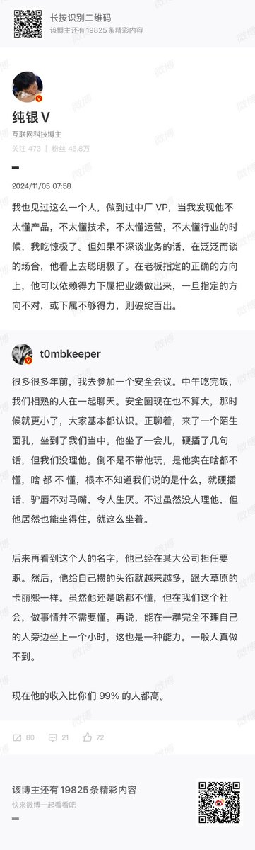 nishuang's tweet image. 大家都在学 AI，你学歪了吗？

#活到死学到死

现在有两种方式用 AI，一是把 AI 当高学历实习生，你指挥它做你很熟、但不想干的、很具体的体力活。比如让它帮你写代码、画画

二是把 AI 当经验丰富的专家，帮你解决你不懂的问题。比如问怎么赚钱、怎么摆脱原生家庭