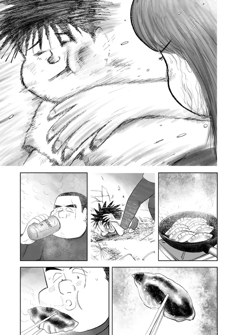 大好きなお母さんとぼく(5/5) 