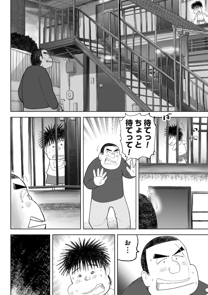続きはこちらから
https://t.co/FUl7Q2pnWb 