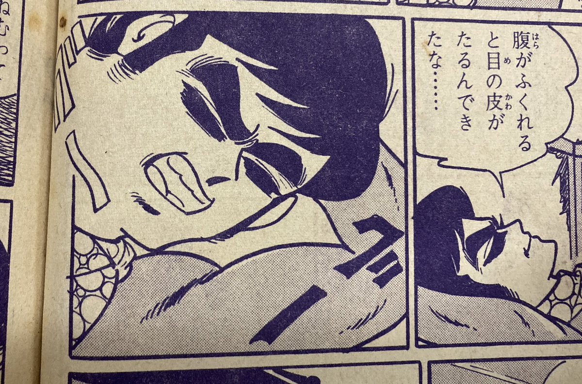 おまけ。そして唐突に「おわり」。 