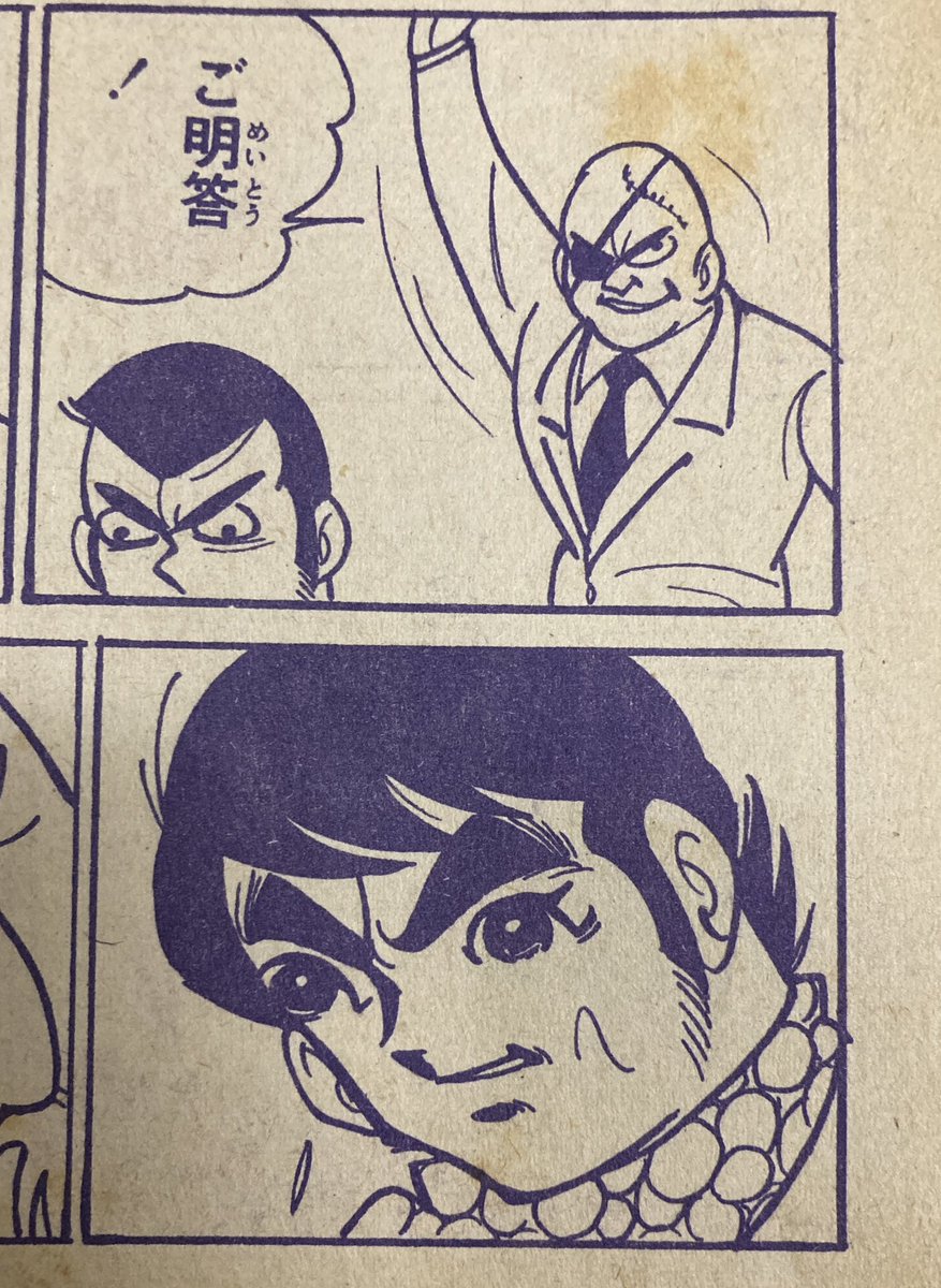 おまけ。そして唐突に「おわり」。 