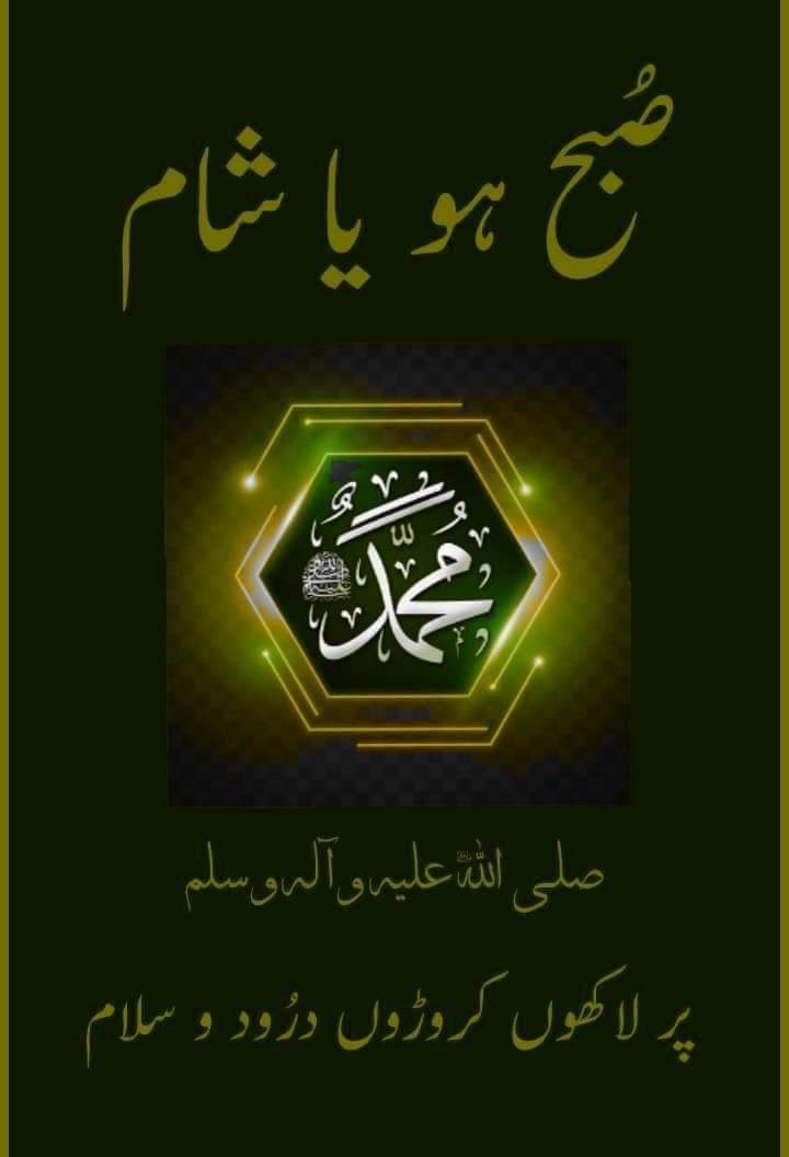 @درود پاک tweet media