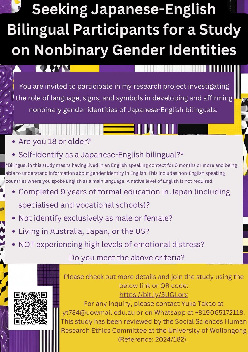 💛🤍💜🖤Seeking Japanese-English Bilingual Participants for a Study on Nonbinary Gender Identities💛🤍💜🖤Recruitment continues until the target number is reached. For more details, please check out this link bit.ly/3UGLorx 
#nonbinary #Xgender #LGBTQさんと繋がりたい