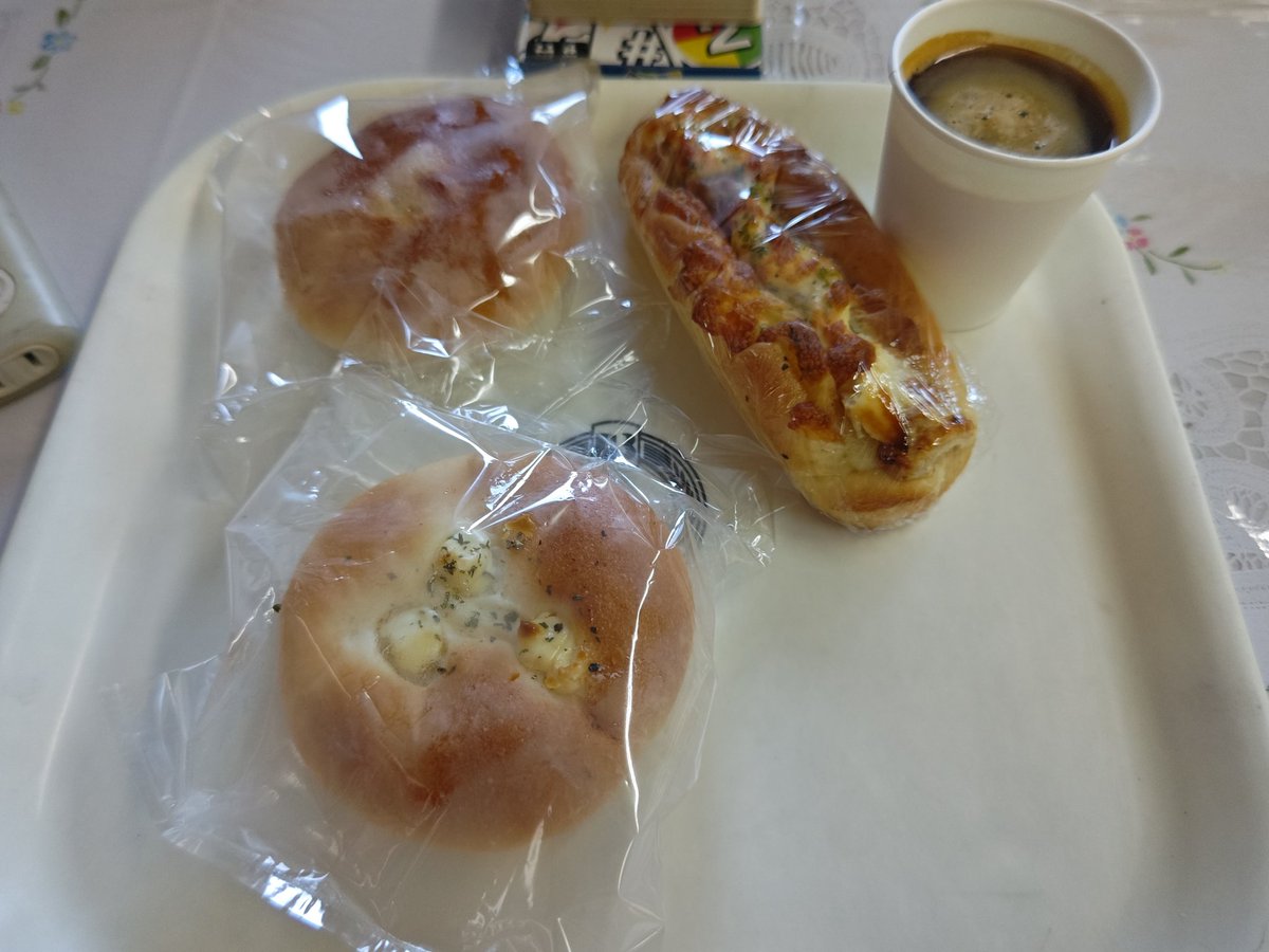 朝めしはブリアンさんで。
ちくわパン、角切りチーズパン、ポテトサラダパンとお惣菜パンと〜
ナカジマもさむいさむい〜 