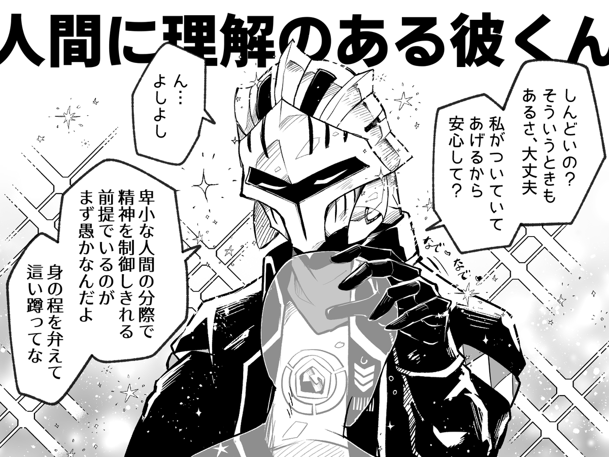 【創作】最近シジマノイズ描けてないからシジマノイズ再掲祭りします😁 