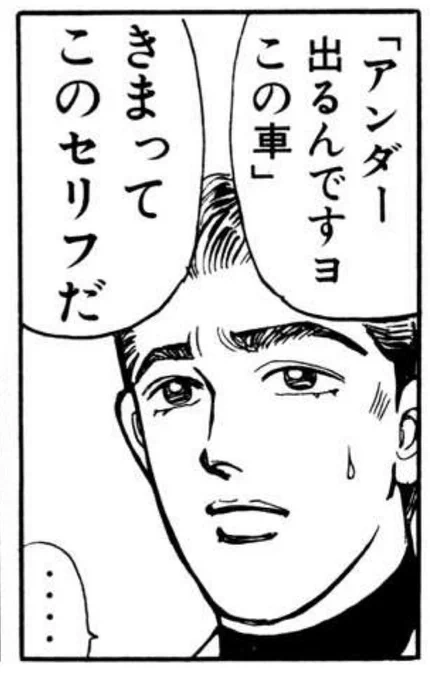 タイヤ交換を10月中にしない奴ほどコレ言いがち 